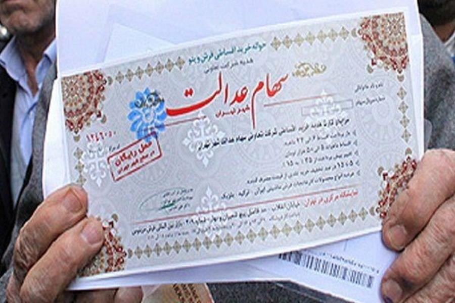 مدیریت دولتی بر سهام عدالت باید هرچه سریع‌تر پایان یابد